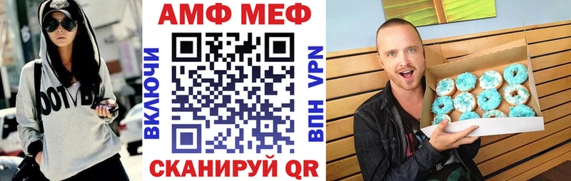 кракен рабочий сайт  наркошоп  Нурлат  Амфетамин Premium 