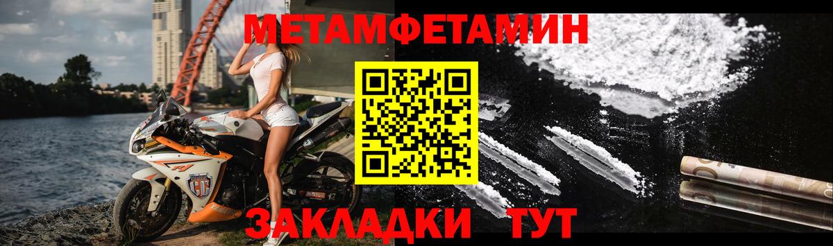 нарко площадка как зайти  Амфетамин 98%  Вход с VPN  Нурлат  Amphetamine 