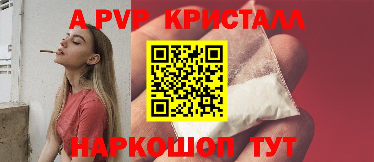 APVP СК  Вход с VPN  Нурлат 