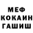 Метадон белоснежный Oksana Borukhova