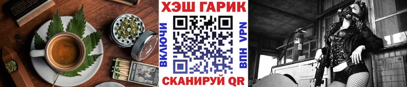 купить наркотики сайты сайты даркнета телеграм Печенье с ТГК конопля Нурлат