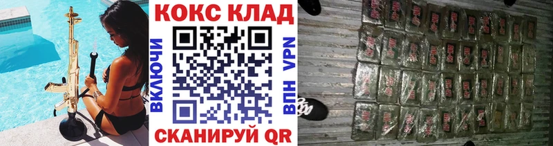 КОКАИН Боливия  Нурлат 