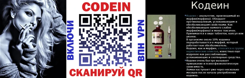 ссылка на мегу зеркало  Нурлат  это состав  Кодеиновый сироп Lean напиток Lean (лин) 