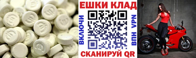 цены   Нурлат  Экстази 280 MDMA 