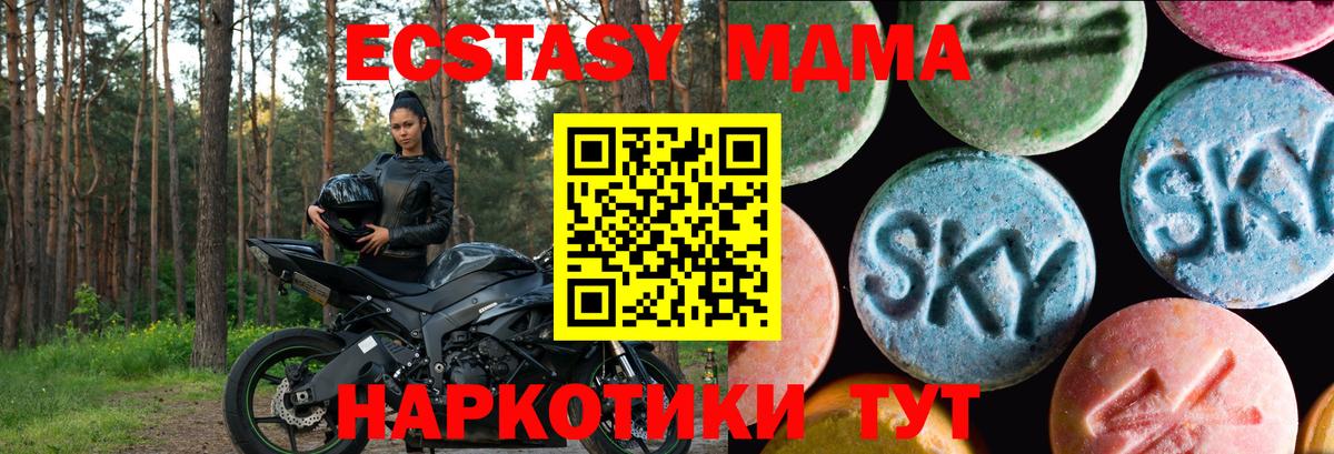 хочу   Экстази Дубай  Нурлат  Вход с VPN  Экстази ешки 