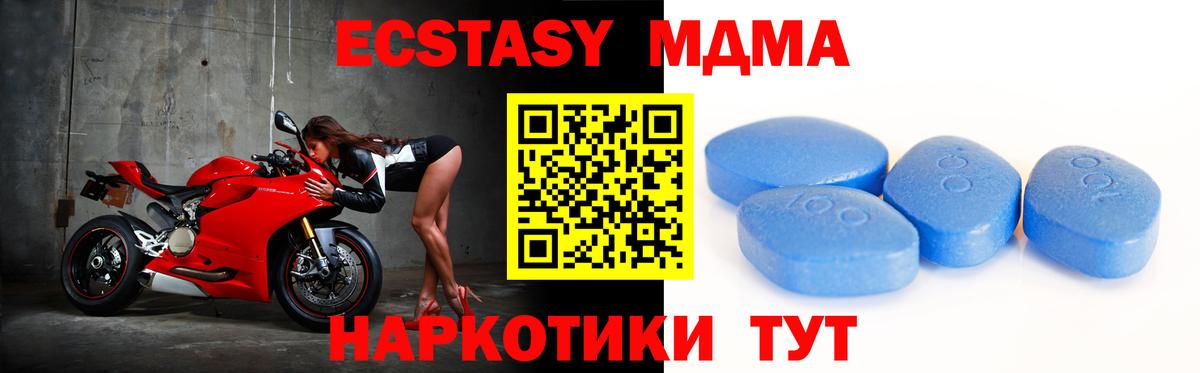 Экстази mix Нурлат