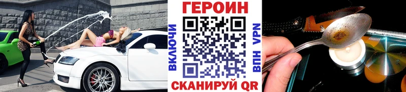 omg ССЫЛКА  как найти закладки  Нурлат  Героин герыч 