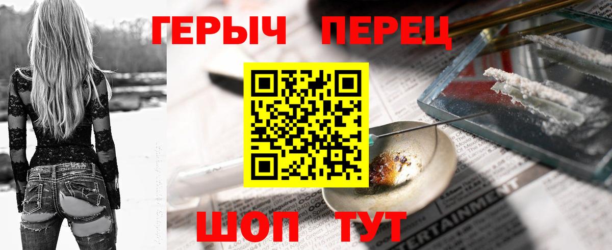 Нурлат  ГЕРОИН афганец  Вход с VPN 