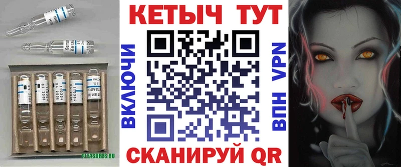 КЕТАМИН ketamine  omg ссылки  Нурлат 