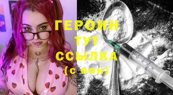 гашик Армянск