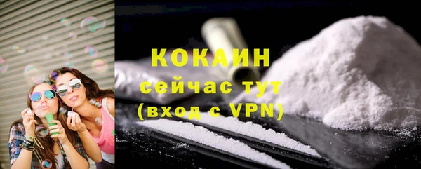 гашик Армянск