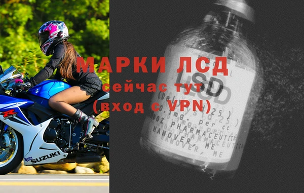 ГАЛЛЮЦИНОГЕННЫЕ ГРИБЫ Алексеевка