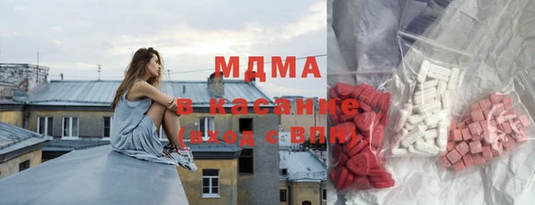 герыч Арсеньев