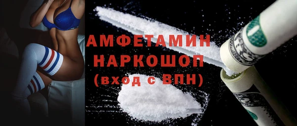спиды Аркадак