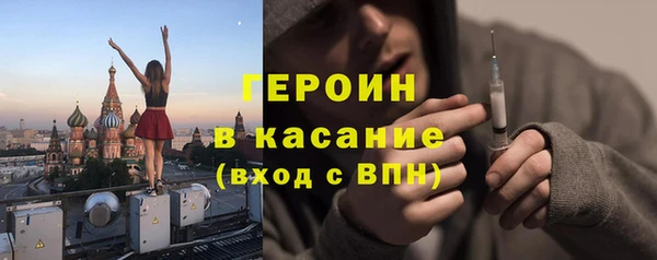 герыч Арсеньев