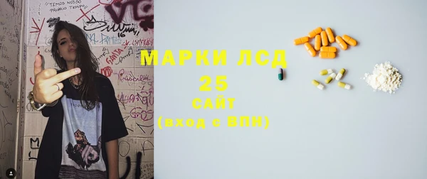 гашик Армянск