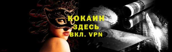 спиды Аркадак