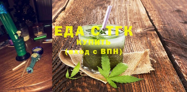 спиды Аркадак