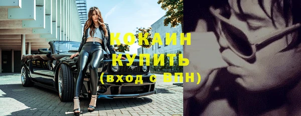 гашик Армянск