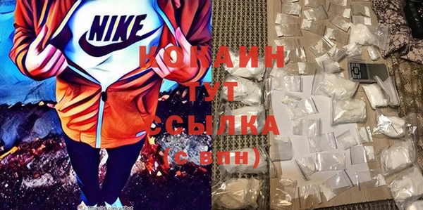 спиды Аркадак