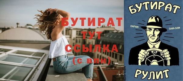 гашик Армянск