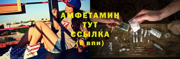 ГАЛЛЮЦИНОГЕННЫЕ ГРИБЫ Алексеевка