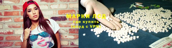 гашик Армянск