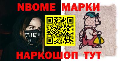бошки Донской
