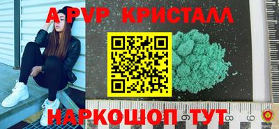 меф Донецк