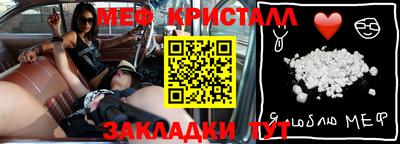 меф Донецк