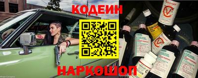 меф Донецк