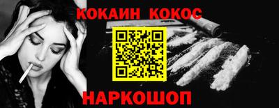 меф Донецк