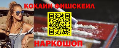 бошки Донской