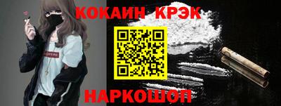 меф Донецк
