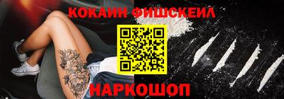 бошки Донской
