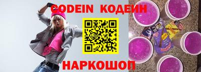бошки Донской