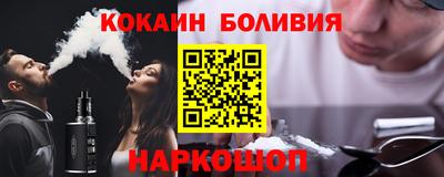 бошки Донской