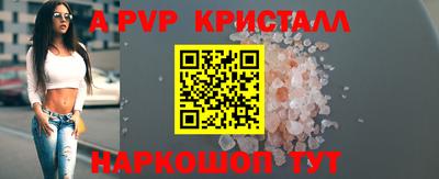 spice Дубна