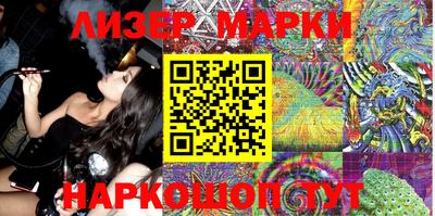 меф Донецк