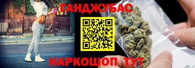 меф Донецк