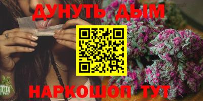 бошки Донской