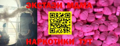 spice Дубна