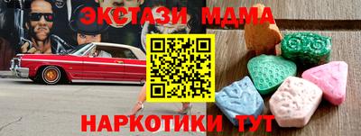 меф Донецк