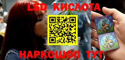 меф Донецк