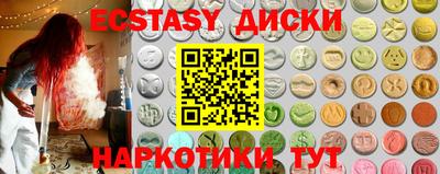 spice Дубна