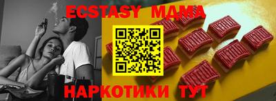меф Донецк
