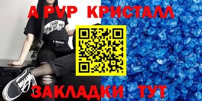 spice Дубна