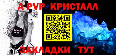 меф Донецк