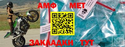 меф Донецк