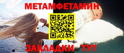 меф Донецк